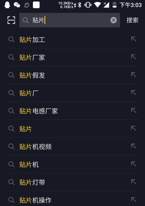 延安抖音关键词排名怎么收费？收费标准和影响因素是什么？