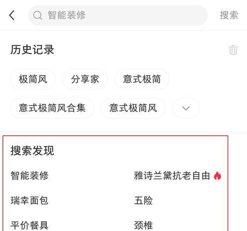 小红书怎么挂关键词？挂关键词的正确步骤是什么？