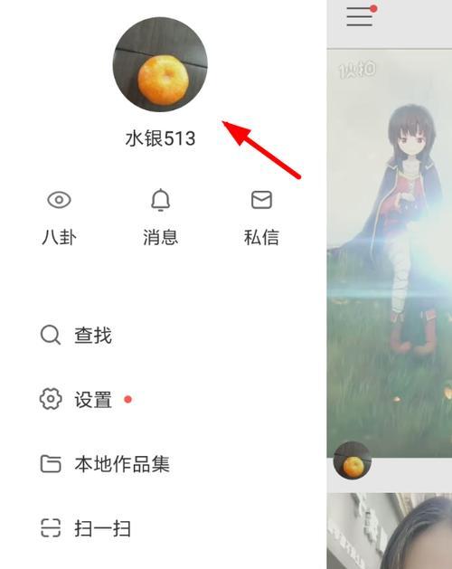 快手私信屏蔽关键词的步骤是什么？