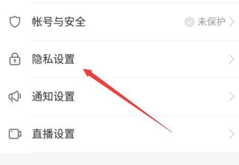 快手私信屏蔽关键词的步骤是什么？