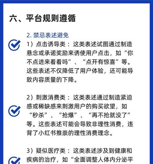小红书健身关键词怎么搜？有效提升搜索排名的技巧是什么？