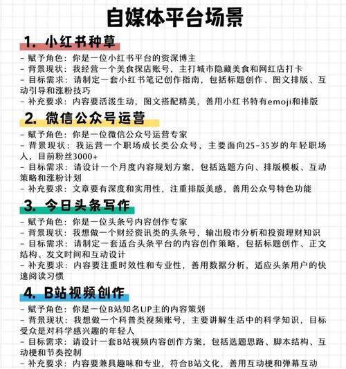 快手迷惑人关键词是什么？迷惑人关键词的含义和用途是什么？