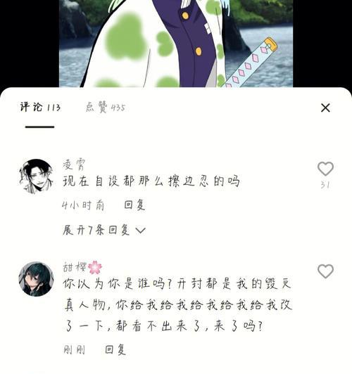 快手迷惑人关键词是什么？迷惑人关键词的含义和用途是什么？