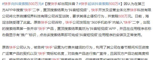 快手屏蔽关键词的正确方法是什么？