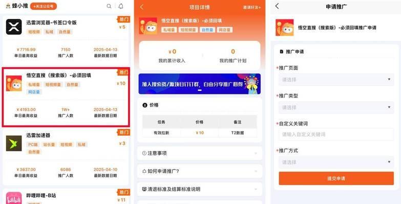 快手搜索有什么关键词？如何利用关键词提升搜索效率？