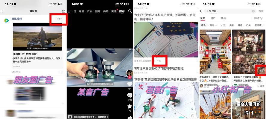 快手搜索有什么关键词？如何利用关键词提升搜索效率？