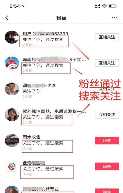 抖音视频报告中如何删除关键词？