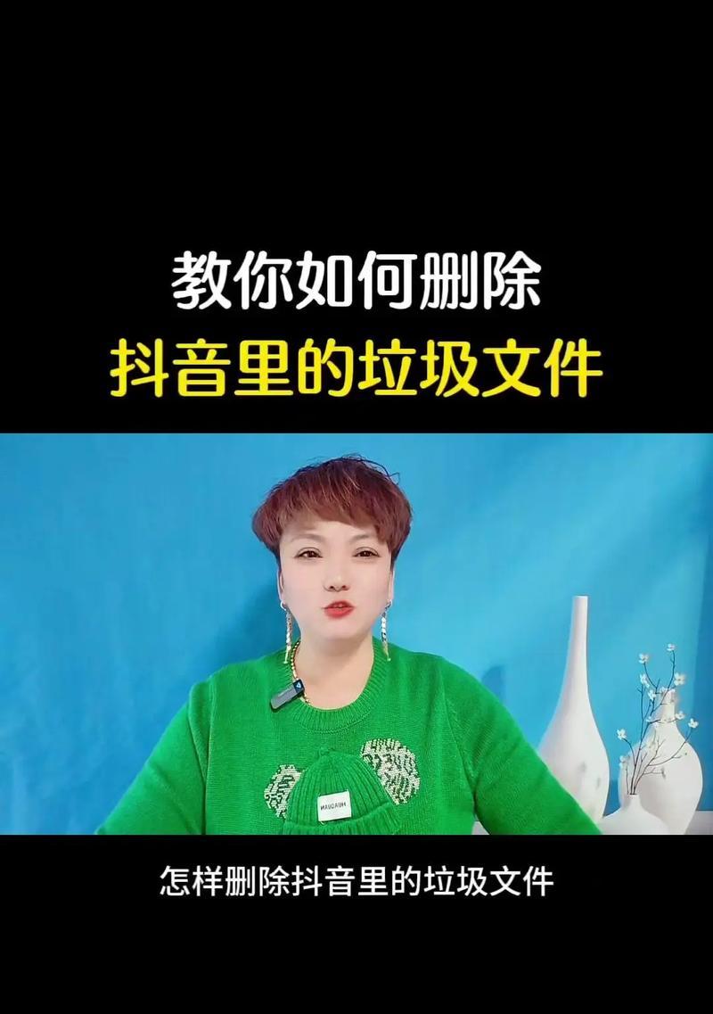 抖音视频报告中如何删除关键词？