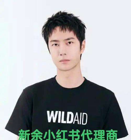 小红书聚光怎么选关键词？聚光功能中关键词的选择策略是什么？