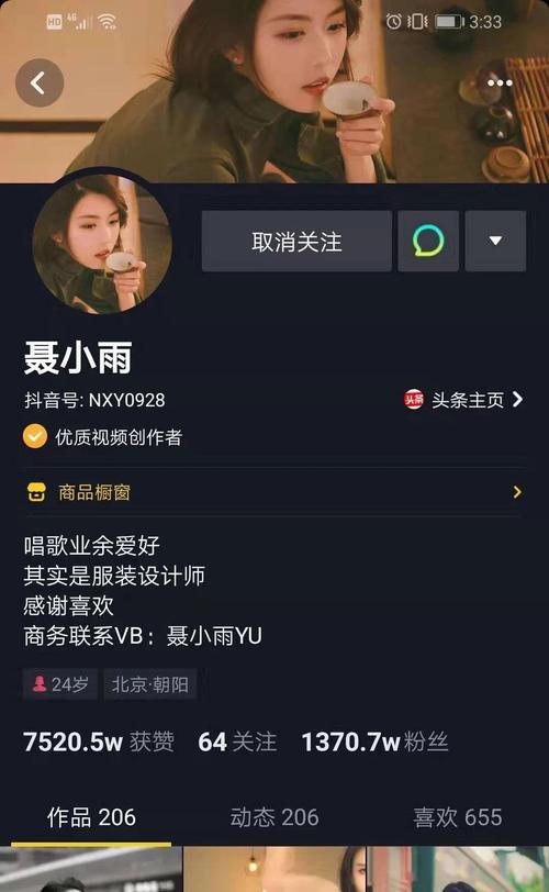 在抖音上表达“想念家乡”应该使用哪些关键词？