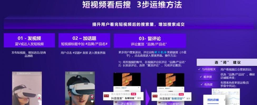 抖音关键词搜索被屏蔽了怎么办？解决办法是什么？