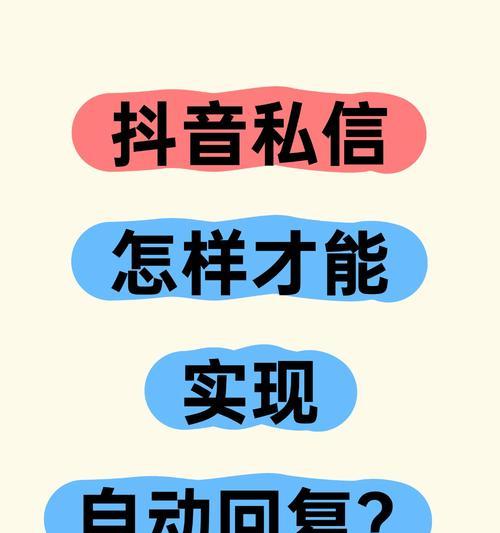 抖音关键词搜索被屏蔽了怎么办？解决办法是什么？