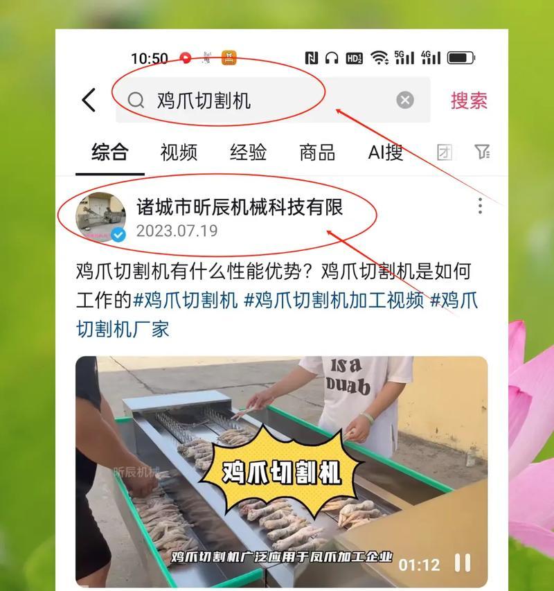 抖音表情包如何通过关键词搜索？