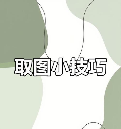 抖音表情包微信关键词的搜索技巧是什么？
