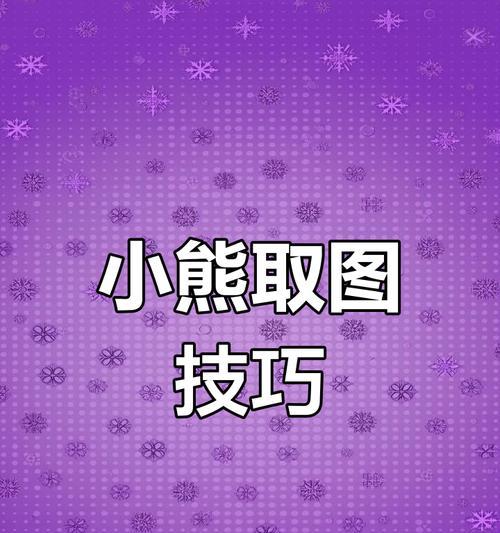 抖音表情包微信关键词的搜索技巧是什么？