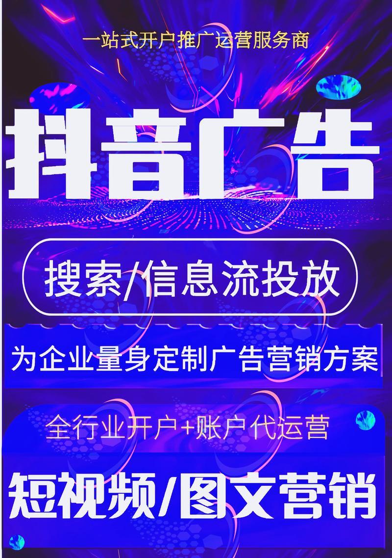 抖音视频获取关键词的正确方法是什么？