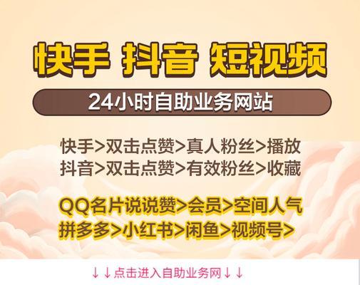 快手五个关键词分别叫什么？