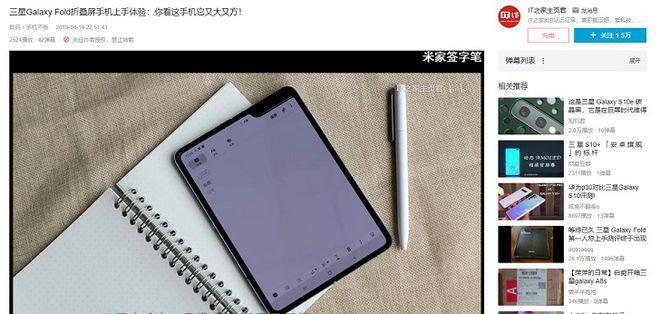 关闭B站搜索关键词的正确操作是什么？