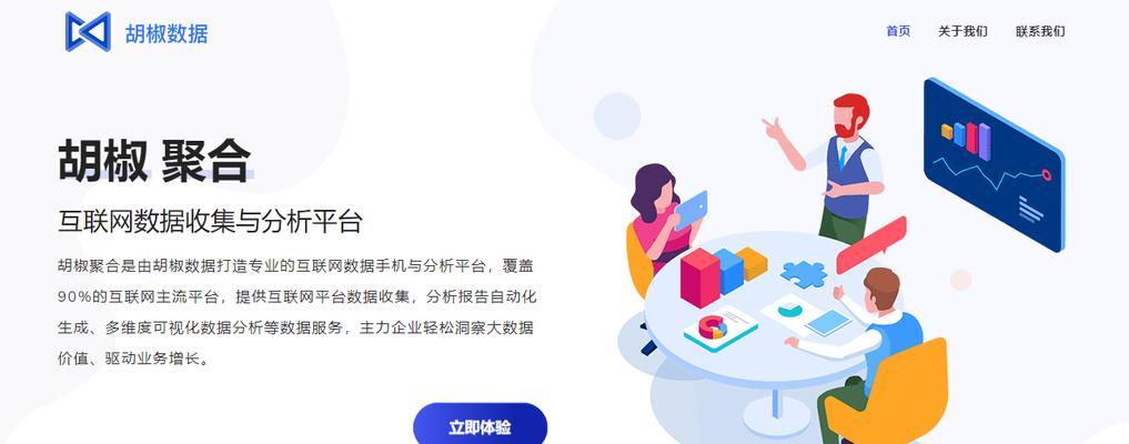 关闭B站搜索关键词的正确操作是什么？
