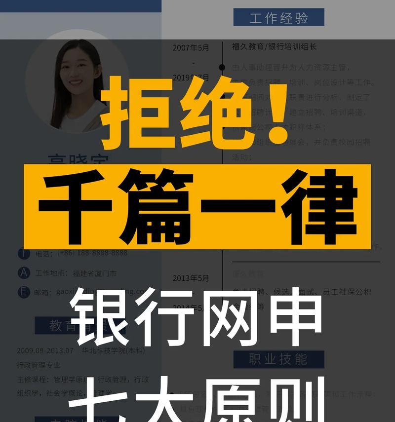抖音直播间关键词限制解除方法是什么？