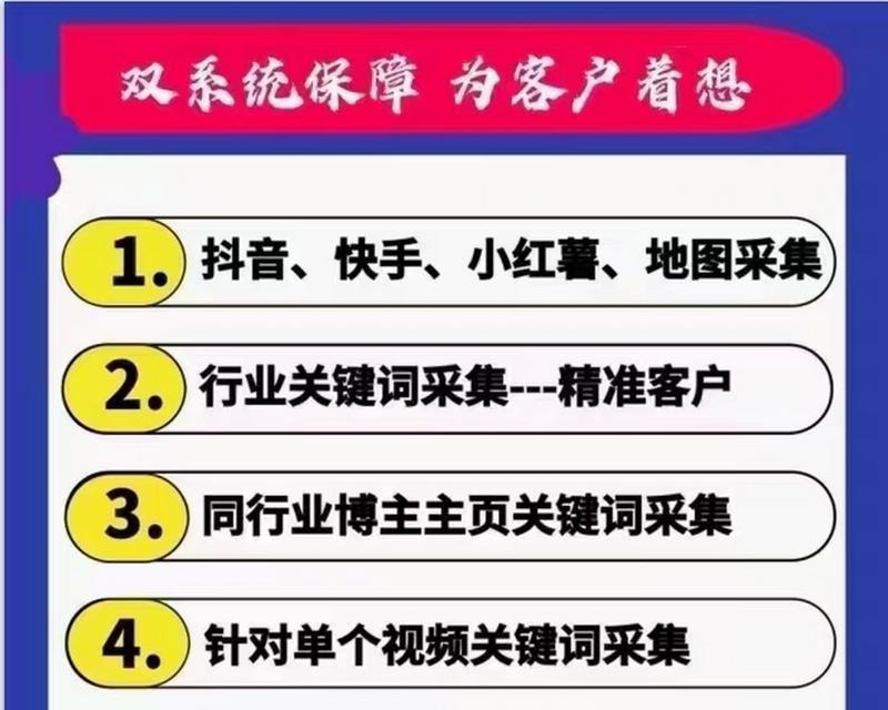 快手小店关键词查询的步骤有哪些？