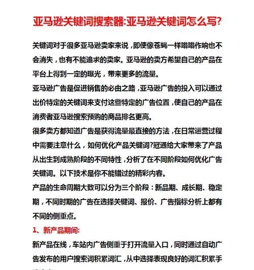 快手男生不能搜索的关键词是什么？如何避免？