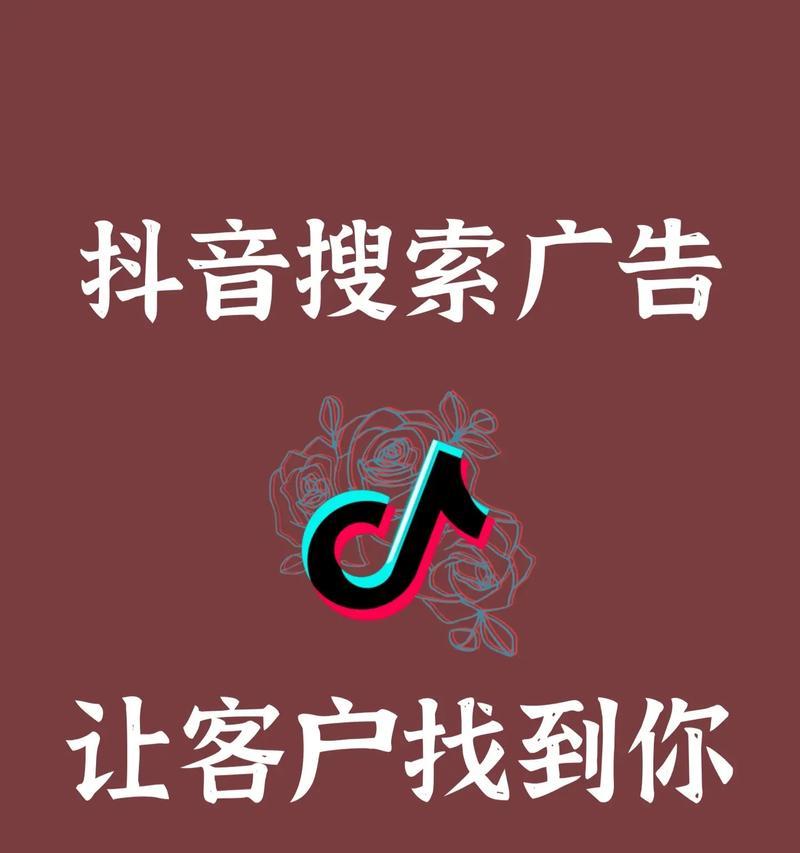 抖音热歌关键词视频搜索技巧是什么？