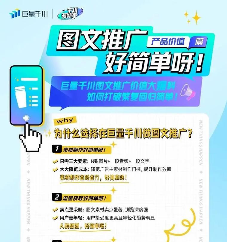 抖音热歌关键词视频搜索技巧是什么？