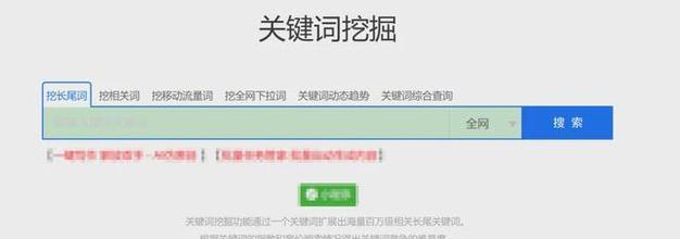 抖音如何去除视频中的关键词搜索？