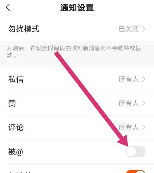快手平台禁言的关键词有哪些？