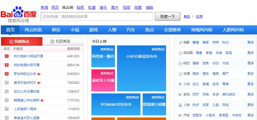怎么用关键词搜快手？提高搜索效率的技巧是什么？