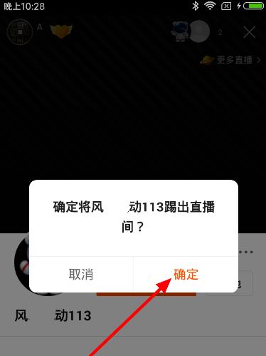 快手添加关键词标签的方法是什么？