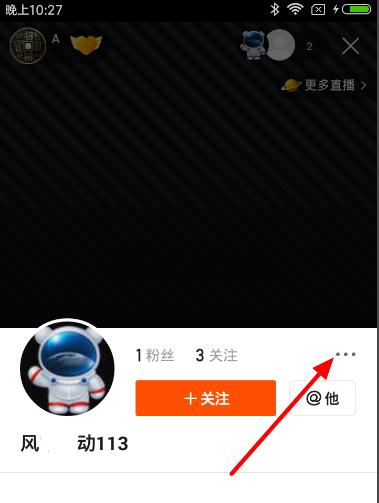 快手添加关键词标签的方法是什么？