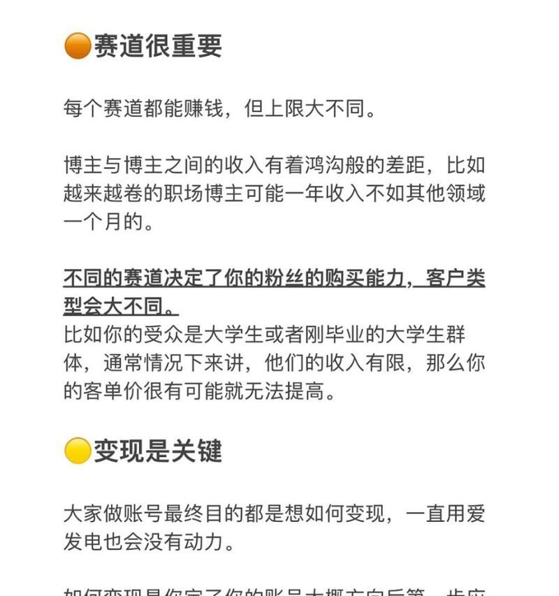 小红书关键词怎么选择？如何确定有效的关键词？