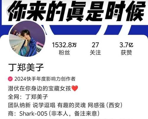 快手的关键词具体是什么意思？