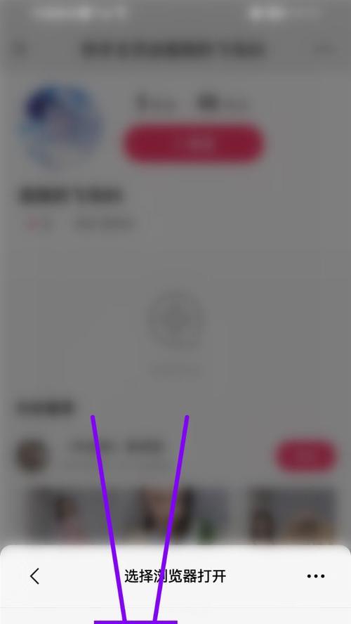 快手关键词如何转移到微信？