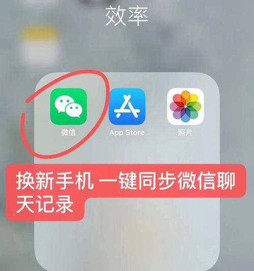 快手关键词如何转移到微信？