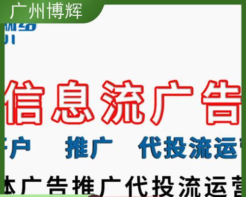 快手广告关键词有哪些呢？提高广告效果的秘诀是什么？