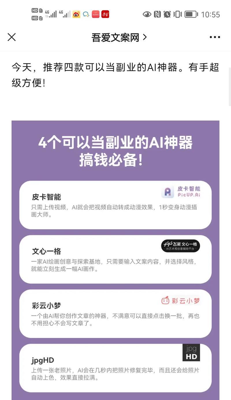 抖音创作者如何设置AI分身屏蔽关键词？
