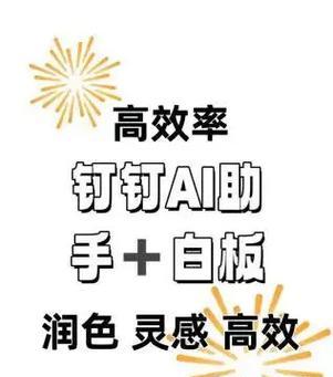 抖音创作者如何设置AI分身屏蔽关键词？