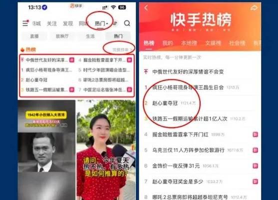 B站搜索时应该关注哪些关键词？
