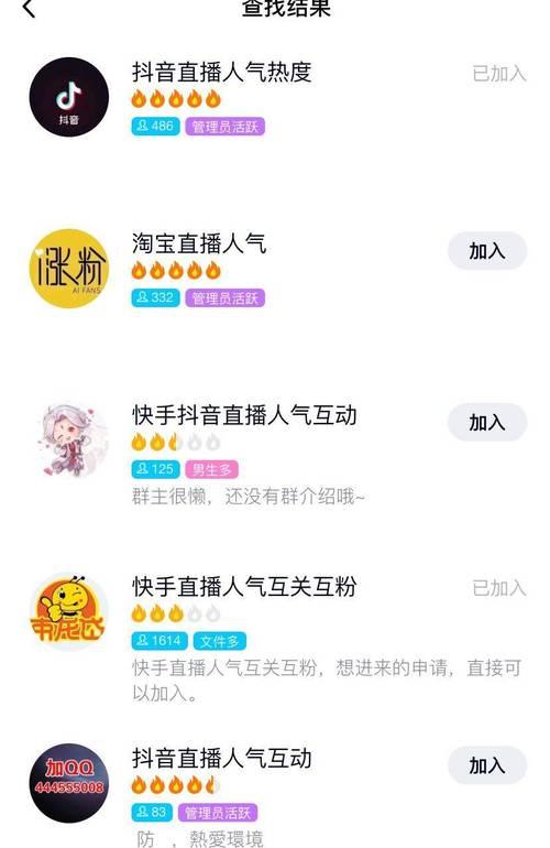 快手关键词排名设置方法是什么？