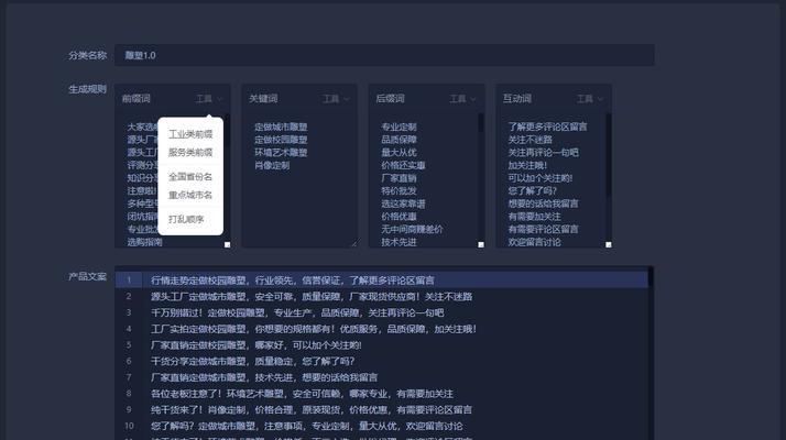 抖音设置开心快乐关键词方法？如何提升视频曝光？