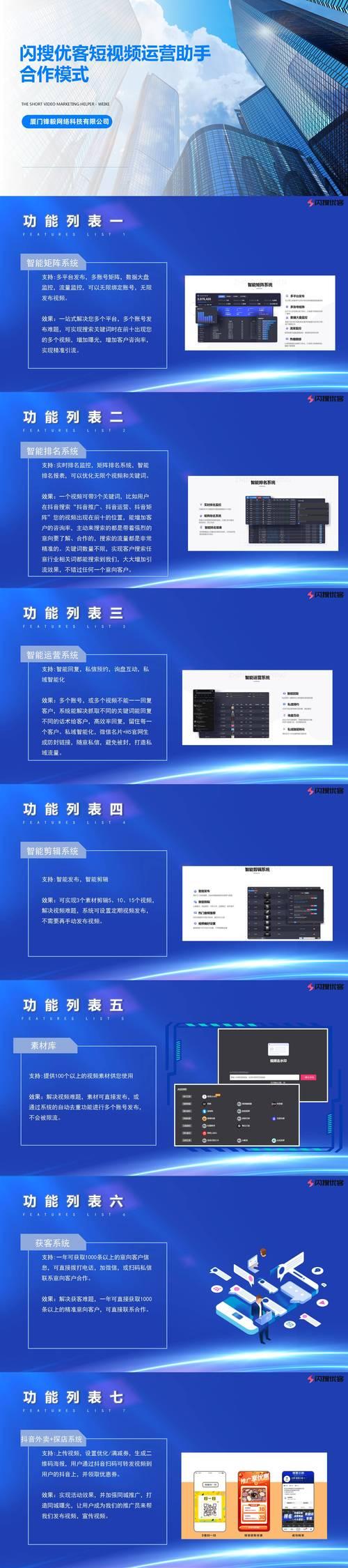 抖音设置开心快乐关键词方法？如何提升视频曝光？