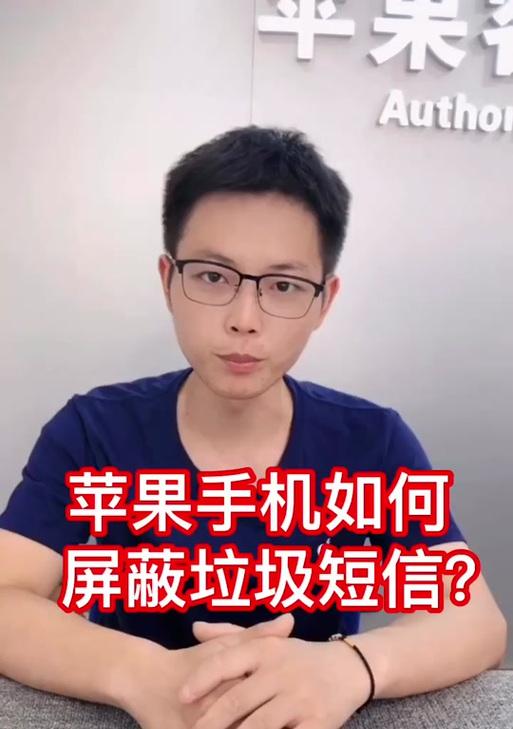 抖音关键词屏蔽无效怎么办？如何解决？