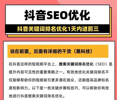 如何在小红书上构建更多有效的关键词？
