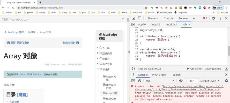 B站推送屏蔽关键词的设置步骤是什么？