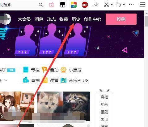 B站推送屏蔽关键词的设置步骤是什么？