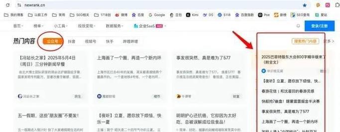 小红书关键词怎么抢？抢关键词的技巧是什么？