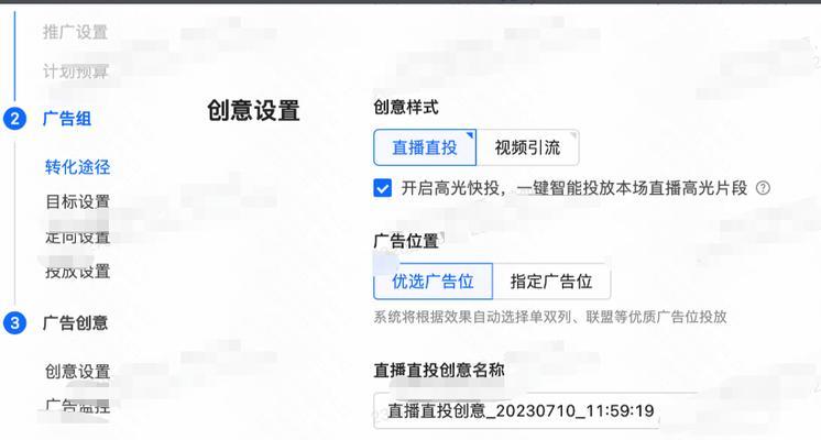 快手上关键词是什么？如何优化关键词提高曝光率？